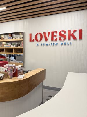 Interior   at Loveski - Napa  in Napa