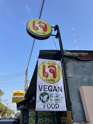 Outside  at J-DEE VEGAN in Chiang Mai
