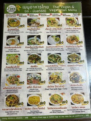 Menu  at J-DEE VEGAN in Chiang Mai