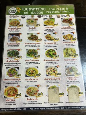 Menu  at J-DEE VEGAN in Chiang Mai