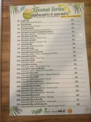  at J-DEE VEGAN in Chiang Mai