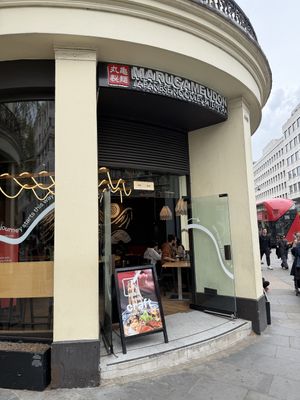 Marugame Udon  at Marugame (The Strand) - Japanese Udon Noodles & Tempura in London
