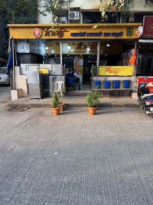 Restaurant Entrance   at Mi Marathi in Mumbai