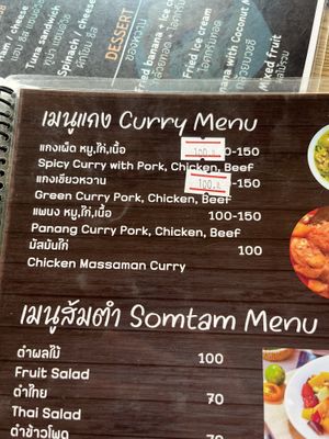Menu  at Restaurant Sister Kob in Surat Thani