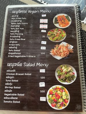 Menu  at Restaurant Sister Kob in Surat Thani