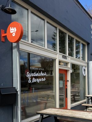 Exterior   at BBANG! in Portland