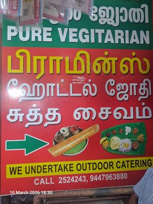  at Hotel Jothi in Coimbatore