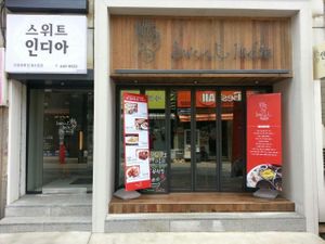 Entrance  at Sweet India in Gunsan