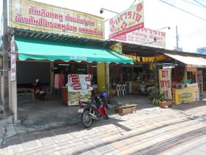 Mea Nuu Vegetarian Restaurant  at Mea Nuu Vegetarian Food in Pattaya