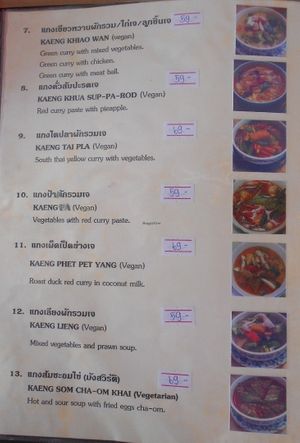 Mea Nuu Vegetarian Restaurant  at Mea Nuu Vegetarian Food in Pattaya