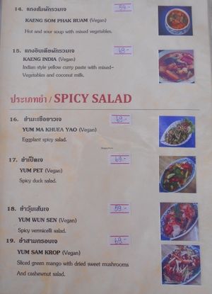 Mea Nuu Vegetarian Restaurant  at Mea Nuu Vegetarian Food in Pattaya