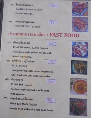 Mea Nuu Vegetarian Restaurant  at Mea Nuu Vegetarian Food in Pattaya