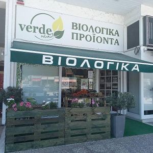  at Verde Natural Bioshop in Porto Rafti