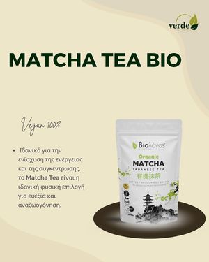  at Verde Natural Bioshop in Porto Rafti