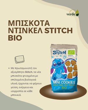  at Verde Natural Bioshop in Porto Rafti