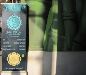 Look for this sign.  at Soma Vital Food in Sofia