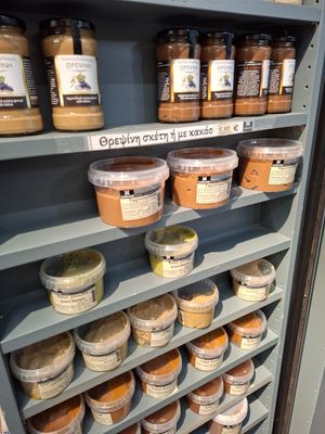 Nut butter at CHARILAOS in Thessaloniki