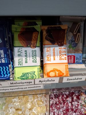 Vegan bar at CHARILAOS in Thessaloniki