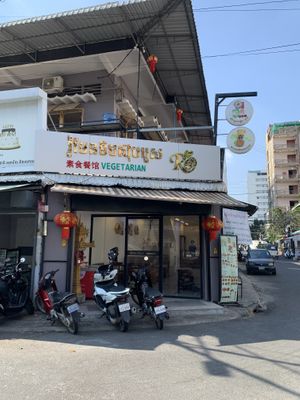 Shop front   at Romantic Soup Vegetarian  in Phnom Penh