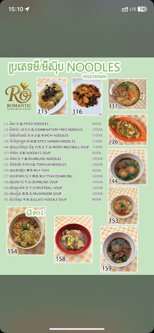 Menu  at Romantic Soup Vegetarian  in Phnom Penh