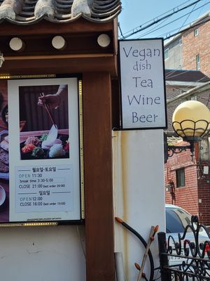 Front at Maji - 마지 in Seoul