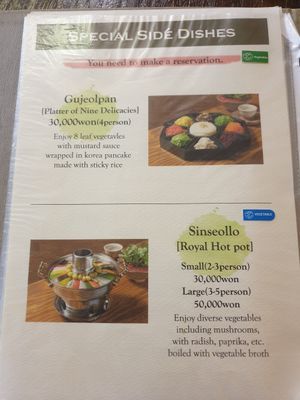 menu at Maji - 마지 in Seoul