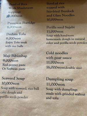 Definitely plan to come back to try all of this too!  at Maji - 마지 in Seoul