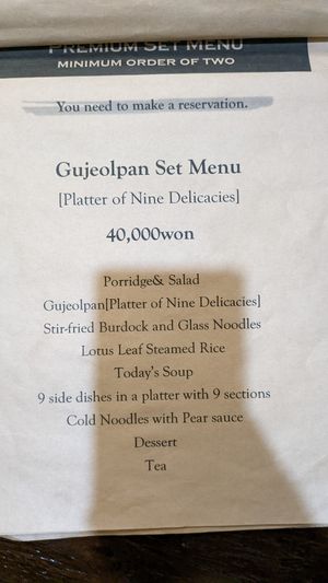 Gujeolpan Set Menu at Maji - 마지 in Seoul