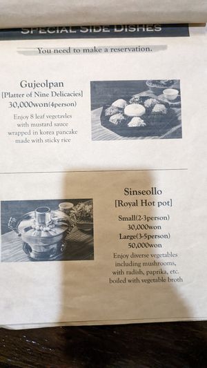 Special Side Dishes at Maji - 마지 in Seoul