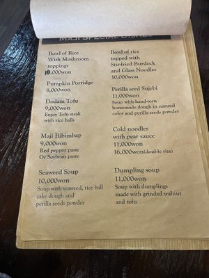   at Maji - 마지 in Seoul