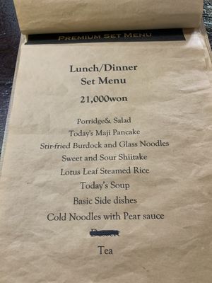   at Maji - 마지 in Seoul