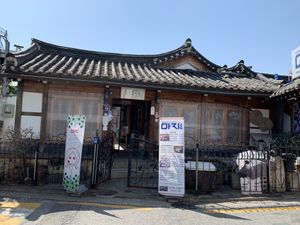 Entrance  at Maji - 마지 in Seoul