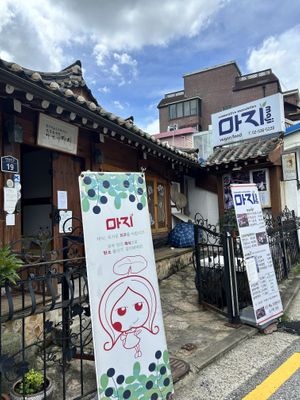   at Maji - 마지 in Seoul