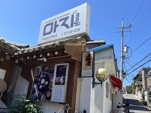   at Maji - 마지 in Seoul