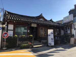 The front entrance.  at Maji - 마지 in Seoul