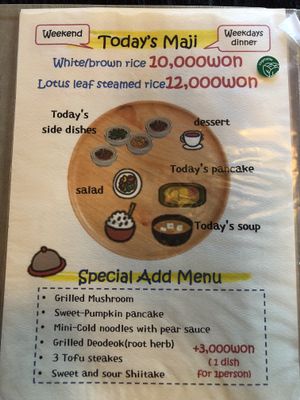 The set meal for dinner or weekend.  at Maji - 마지 in Seoul