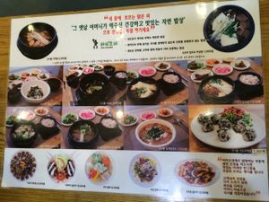 Here is Babione's menu. at Babione - 바비오네 in Seoul