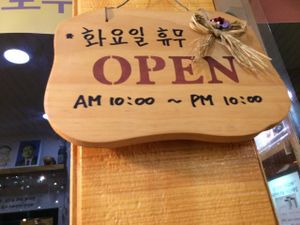 opening hours: 10 am-10 pm at Babione - 바비오네 in Seoul