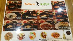 Gangnam bus terminal vegan cafe at Babione - 바비오네 in Seoul