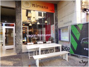 Entrance at Nirvana Cafe in Luxembourg City