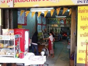 Take away and Dine in at Fine Juicy Kitchen in Chanthaburi