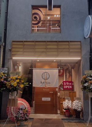   at Koisus Vegan Curry ＆ Tempura in Osaka