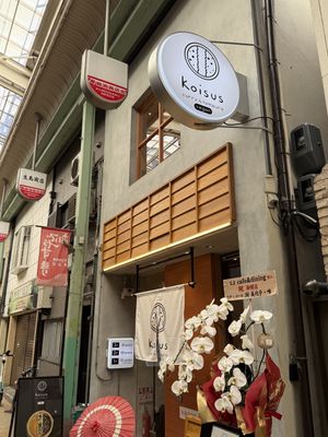   at Koisus Vegan Curry ＆ Tempura in Osaka
