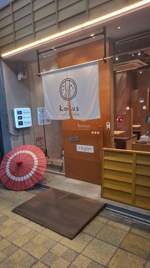  at Koisus Vegan Curry & Tempura in Osaka