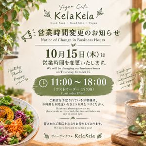  at Vege Kitchen KelaKela in Osaka