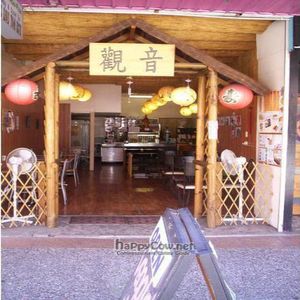 restaurant shut Jan 2015; now delivery only at Kuan-Yin Vegetarian in Brisbane