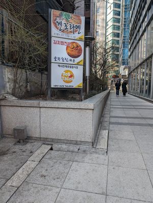  at Dos Tacos - Gangnam in Seoul