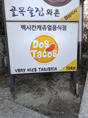  at Dos Tacos - Gangnam in Seoul