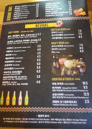 Drinks menu at Dos Tacos - Gangnam in Seoul