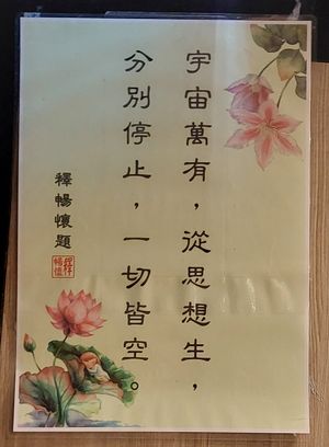 Words of wisdom at Liza Veggies 麗姐廚房 - Wan Chai in Hong Kong Island